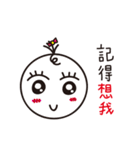 Bamboo pole people remember things（個別スタンプ：9）