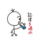 Bamboo pole people remember things（個別スタンプ：11）