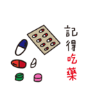 Bamboo pole people remember things（個別スタンプ：12）