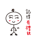 Bamboo pole people remember things（個別スタンプ：13）
