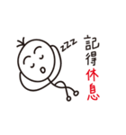 Bamboo pole people remember things（個別スタンプ：15）