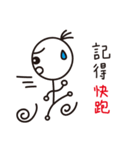 Bamboo pole people remember things（個別スタンプ：19）