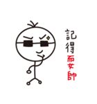 Bamboo pole people remember things（個別スタンプ：20）