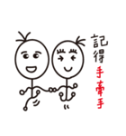 Bamboo pole people remember things（個別スタンプ：21）