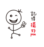 Bamboo pole people remember things（個別スタンプ：22）