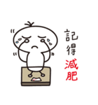Bamboo pole people remember things（個別スタンプ：23）