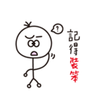 Bamboo pole people remember things（個別スタンプ：24）