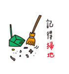Bamboo pole people remember things（個別スタンプ：25）