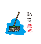 Bamboo pole people remember things（個別スタンプ：26）
