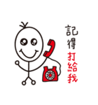 Bamboo pole people remember things（個別スタンプ：27）
