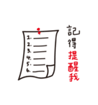 Bamboo pole people remember things（個別スタンプ：28）