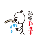 Bamboo pole people remember things（個別スタンプ：29）