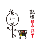 Bamboo pole people remember things（個別スタンプ：31）