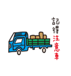 Bamboo pole people remember things（個別スタンプ：32）