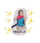 愛息子（個別スタンプ：6）