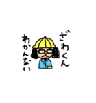 みんなのザワさん2（個別スタンプ：10）