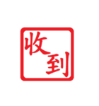 Red Seals Part2（個別スタンプ：8）