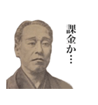 課金のすすめ（個別スタンプ：2）