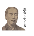 課金のすすめ（個別スタンプ：3）