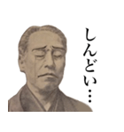 課金のすすめ（個別スタンプ：6）