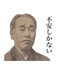 課金のすすめ（個別スタンプ：7）