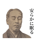 課金のすすめ（個別スタンプ：8）