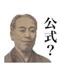 課金のすすめ（個別スタンプ：10）