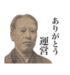 課金のすすめ（個別スタンプ：11）