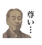 課金のすすめ（個別スタンプ：12）