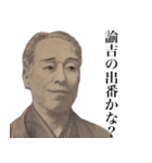 課金のすすめ（個別スタンプ：13）
