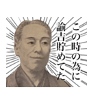 課金のすすめ（個別スタンプ：14）