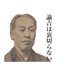 課金のすすめ（個別スタンプ：15）