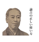 課金のすすめ（個別スタンプ：16）