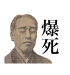 課金のすすめ（個別スタンプ：17）