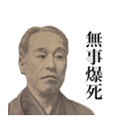 課金のすすめ（個別スタンプ：18）