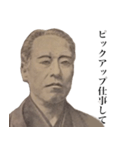 課金のすすめ（個別スタンプ：19）