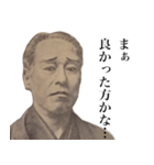 課金のすすめ（個別スタンプ：20）
