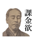 課金のすすめ（個別スタンプ：21）