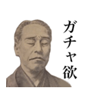 課金のすすめ（個別スタンプ：22）