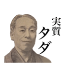 課金のすすめ（個別スタンプ：23）
