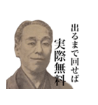 課金のすすめ（個別スタンプ：24）