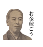 課金のすすめ（個別スタンプ：25）