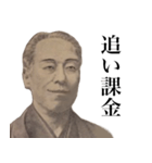 課金のすすめ（個別スタンプ：27）