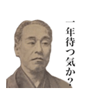 課金のすすめ（個別スタンプ：29）