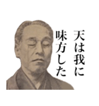 課金のすすめ（個別スタンプ：31）