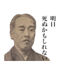 課金のすすめ（個別スタンプ：32）