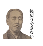 課金のすすめ（個別スタンプ：33）