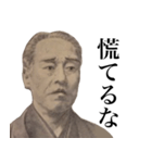 課金のすすめ（個別スタンプ：34）