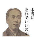 課金のすすめ（個別スタンプ：35）