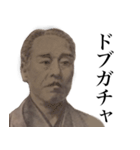 課金のすすめ（個別スタンプ：36）